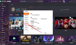 腾讯视频电脑版,畅享海量影视资源，打造个性化观影体验